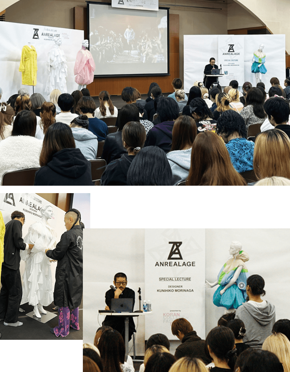 “ANREALAGE SPECIAL LECTURE”
