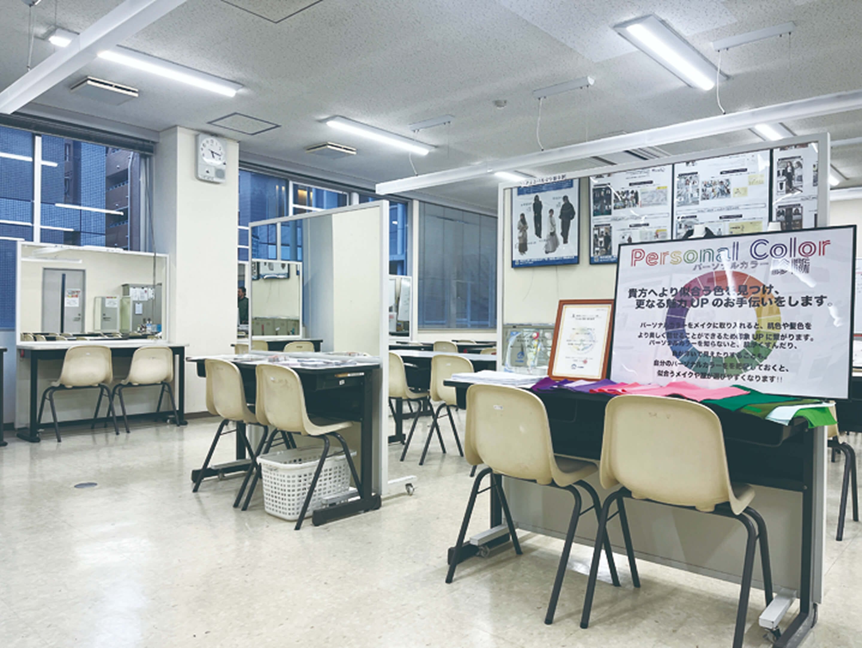 Facilities