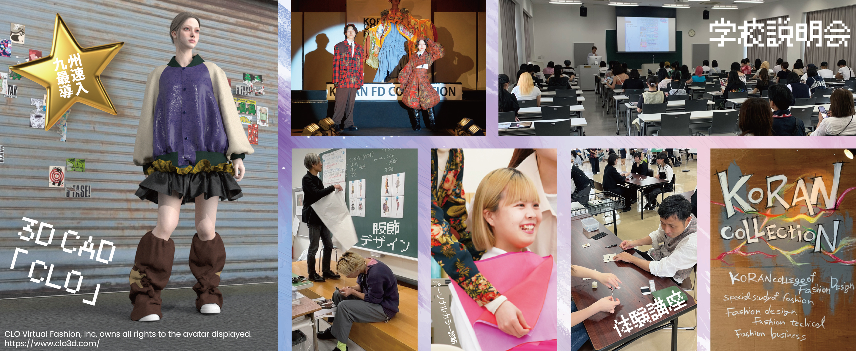 Open Campus