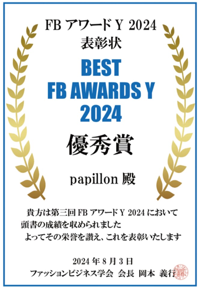 FBアワードY2024