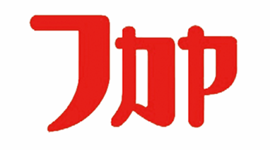 松橋 朝香 さん